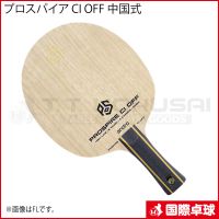 【日本未発売】 VICTOR 2026年新作リージージャモデル　ロゴあり　L 楽天市場 | オレンジスポーツ楽天市場店 - ビクター2026年春夏コレクション