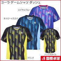 国際卓球株式会社