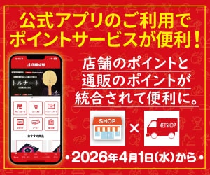 ��ݥ��ץ��ۿ����ϥХʡ�