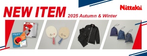 ニッタク2025秋冬新製品