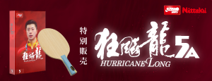 キョウヒョウ龍5A