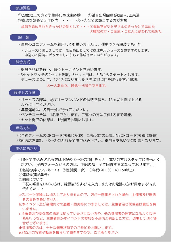 2026ǯ7��12���ӥ��ʡ��ޥå�1