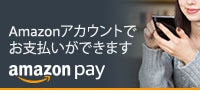 amazon_pay