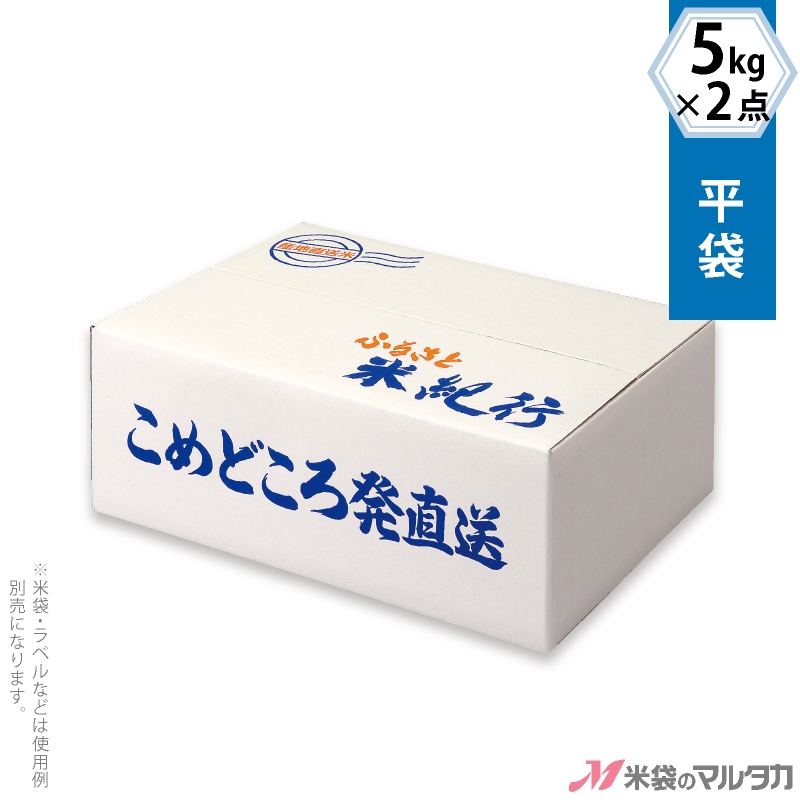 米袋 富山産てんたかく 天空 5kg用 1ケース(500枚入)【米袋のマルタカ