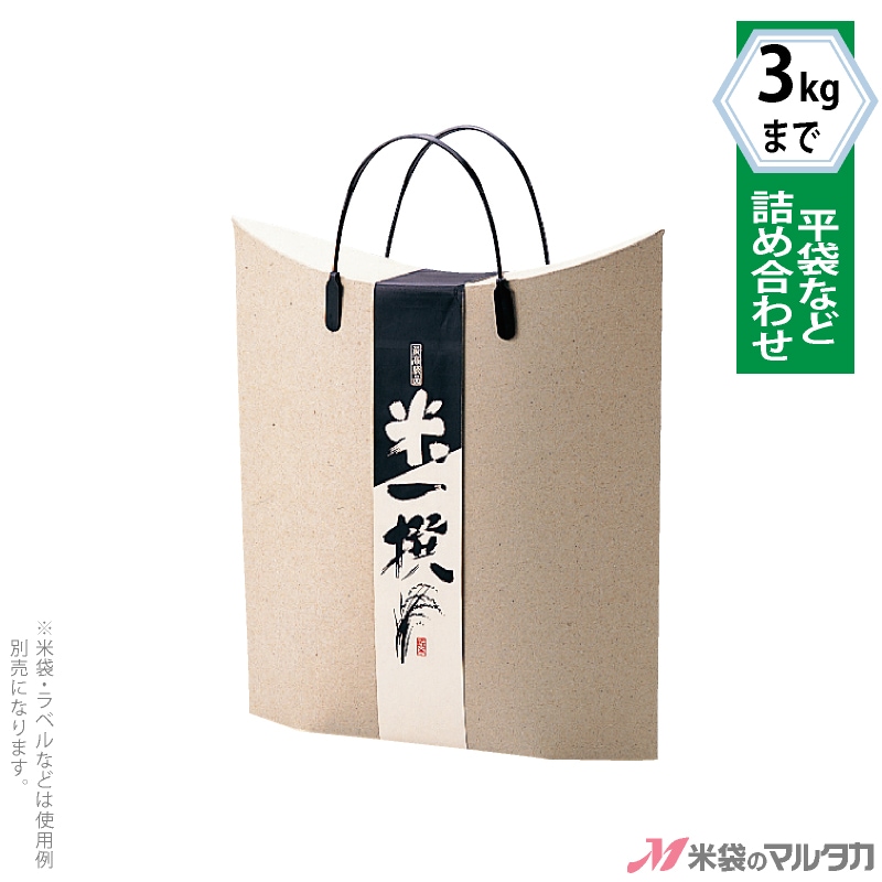 米袋 こしひかり 亀甲 3kg用 100枚セット【米袋のマルタカ公式通販】