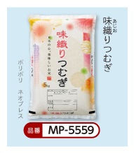  味織りつむぎ  MP-5559