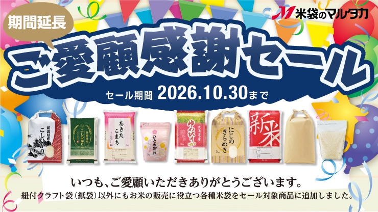 �ޥ륿��2026 ���ָ��� �����ܴ��ե�����