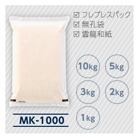 MK-1000