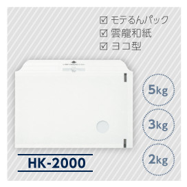 HK-2000