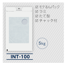 INT-100