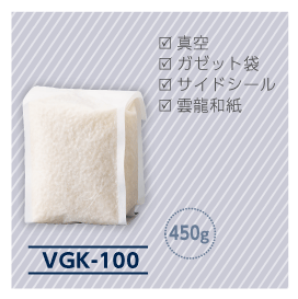VGK-100