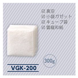VGK-200