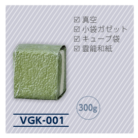 VGK-001
