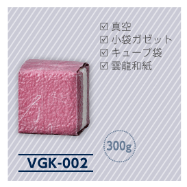VGK-002