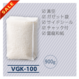 VGK-100