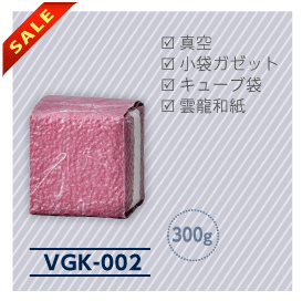 VGK-002