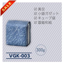 VGK-003
