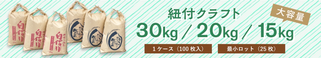 ɳեե30kg/20kg/15kg