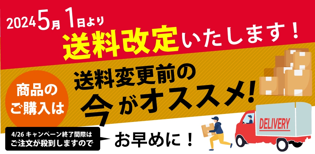 セール開催 本日よりセールです。新米 コシヒカリ玄米 10,000→8,880円