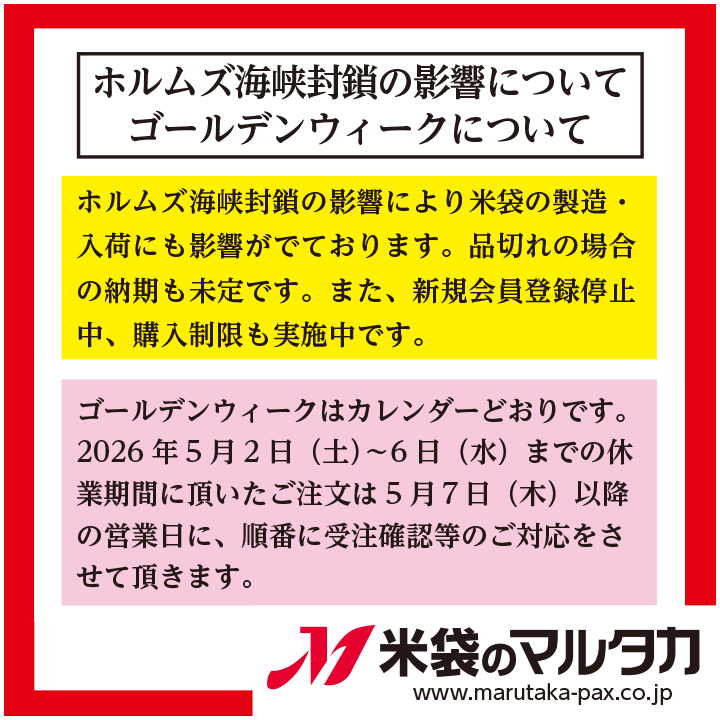 �ۥ�ॺ���������αƶ��ˤĤ���