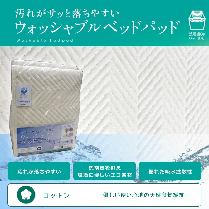 コットン