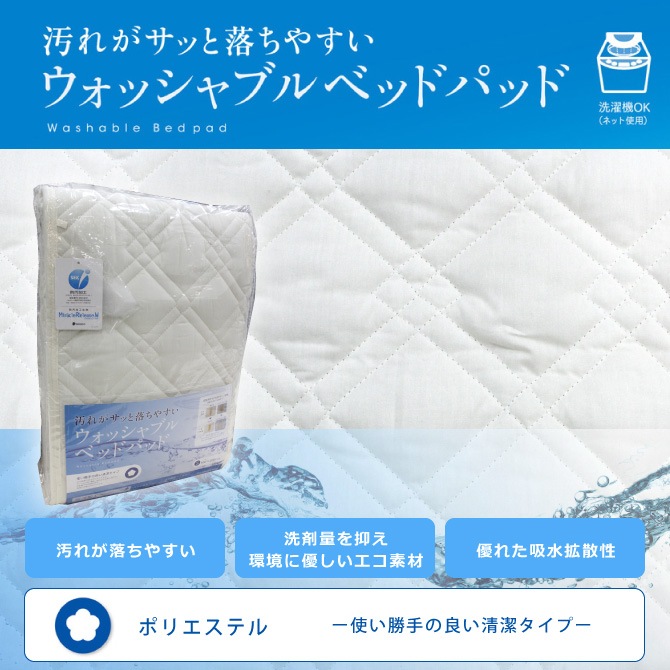 ポリエステル