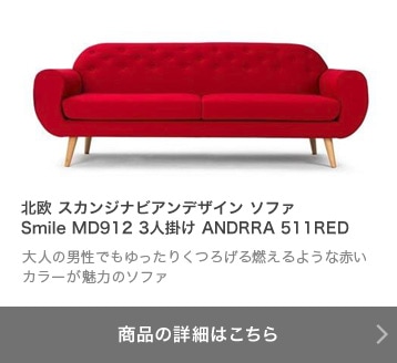 ̲ 󥸥ʥӥǥ ե Smile MD912 3ͳݤ ANDRRA 511 RED ʤξܺ٤Ϥ