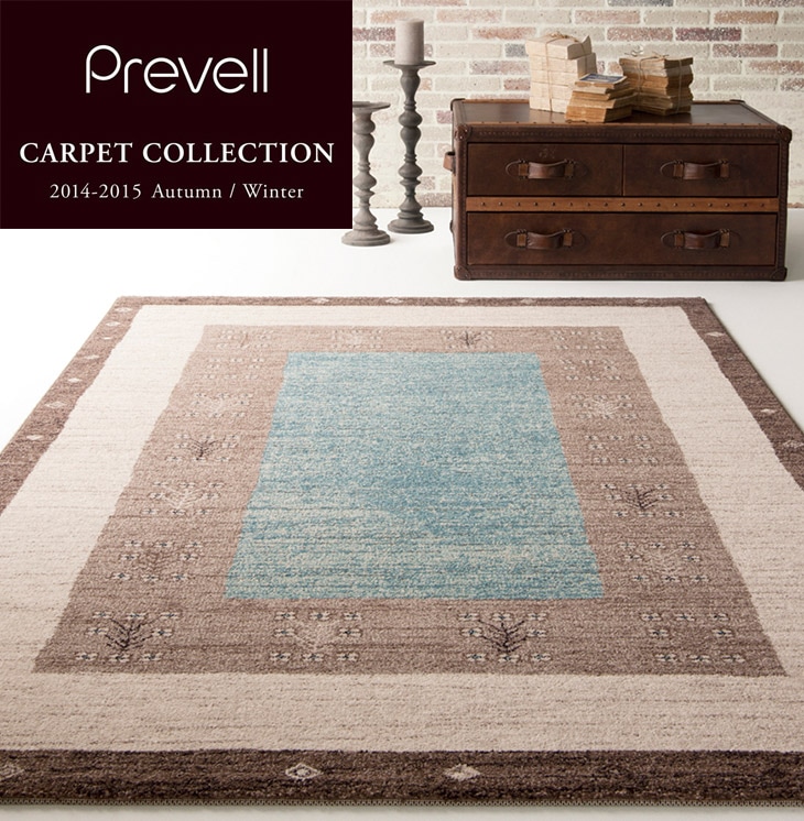 Prevell CARPET COLLECTION 2014-2015 Autumn/Winter