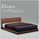 С(ELvard)