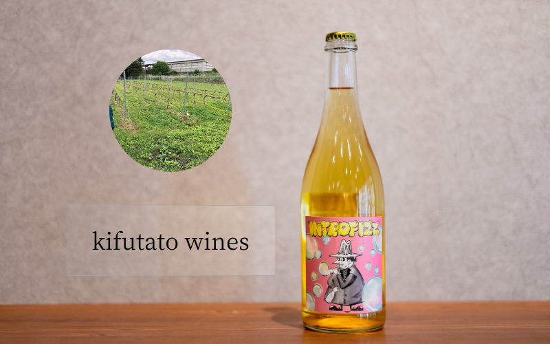 kifutato wines