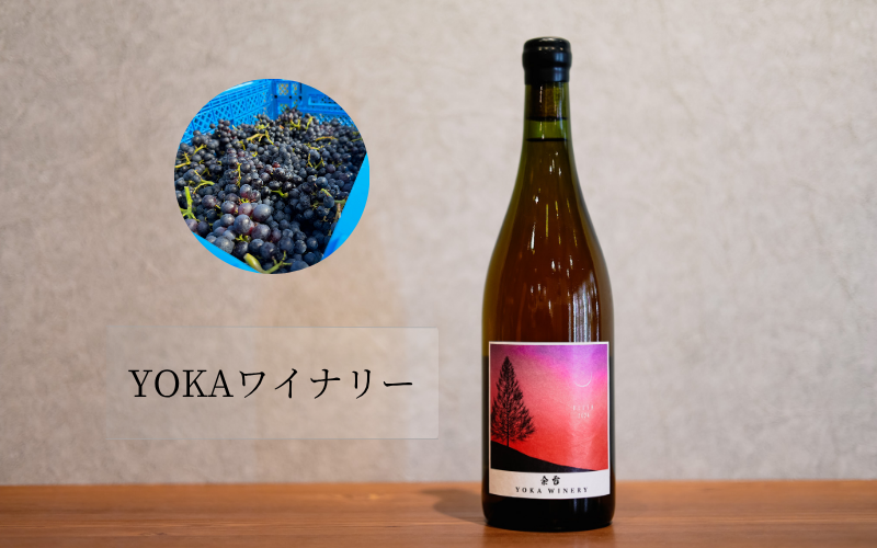 YOKA WINERY