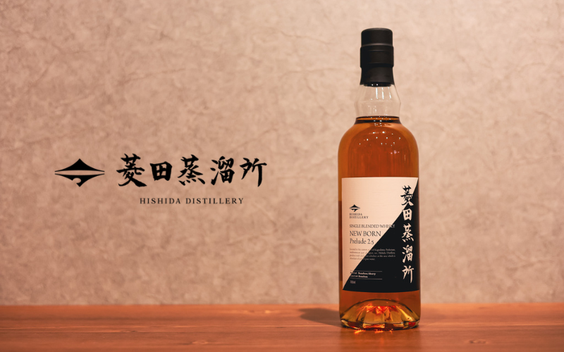 菱田蒸溜所