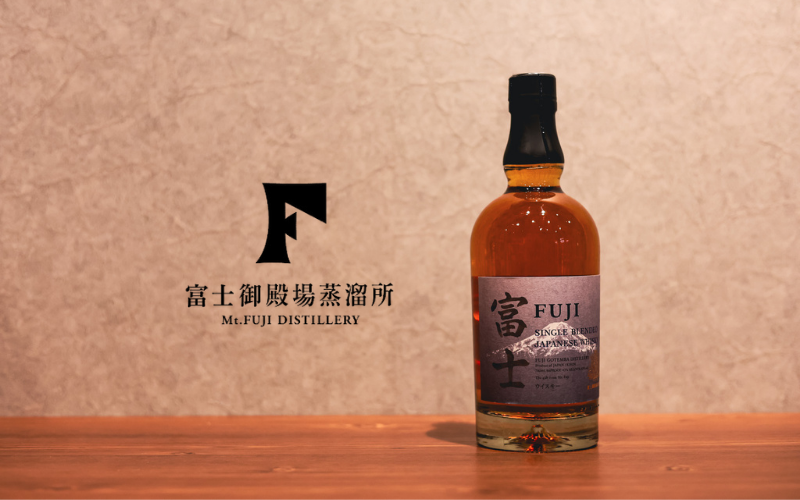 富士御殿場蒸溜所