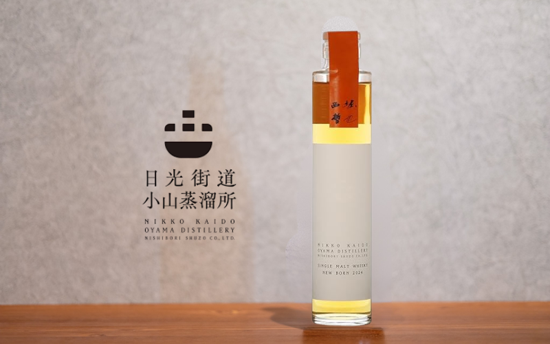 日光街道小山蒸溜所