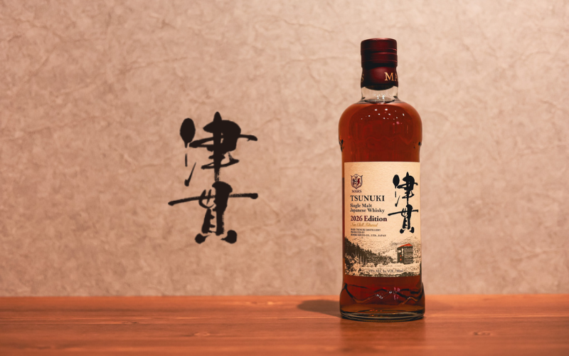 マルス津貫蒸溜所