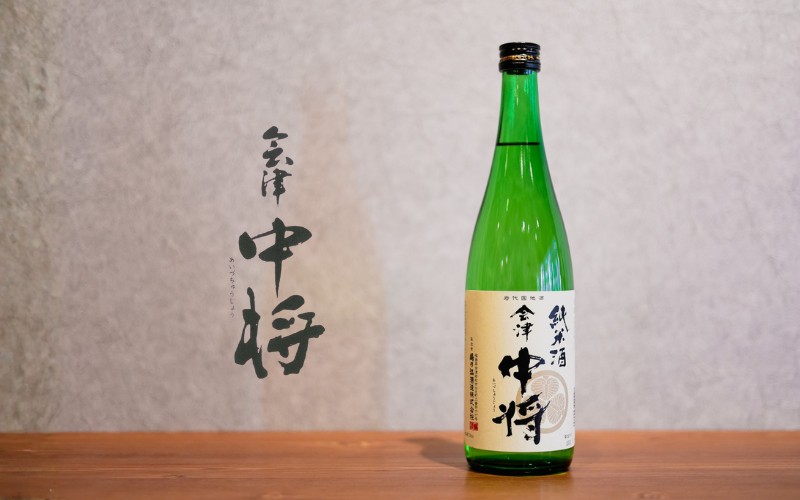 会津中将・ゆり