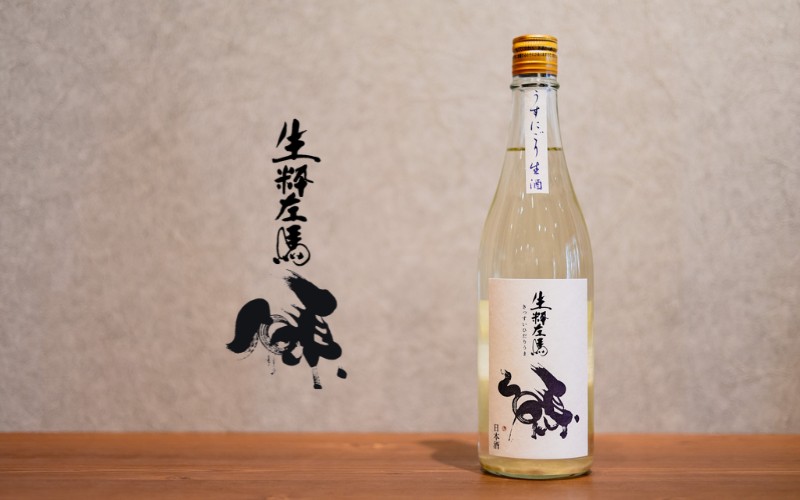生粋左馬・陣屋