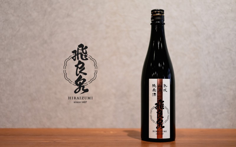 飛良泉