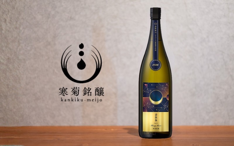 寒菊