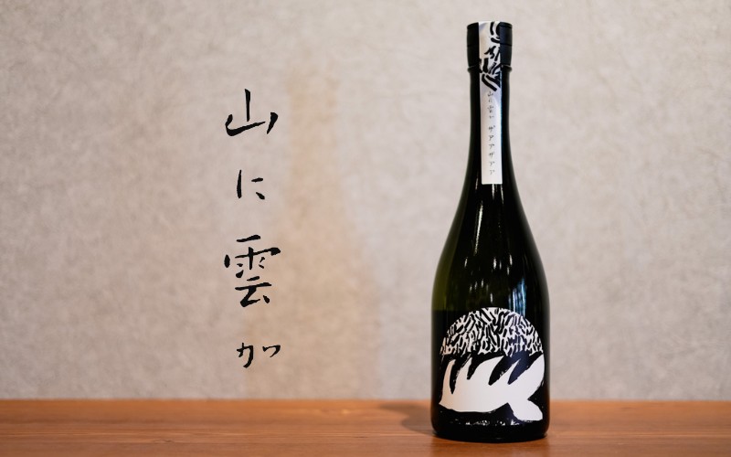 山に雲が