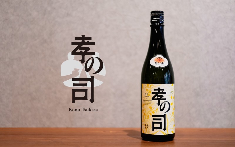孝の司