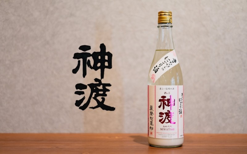 神渡