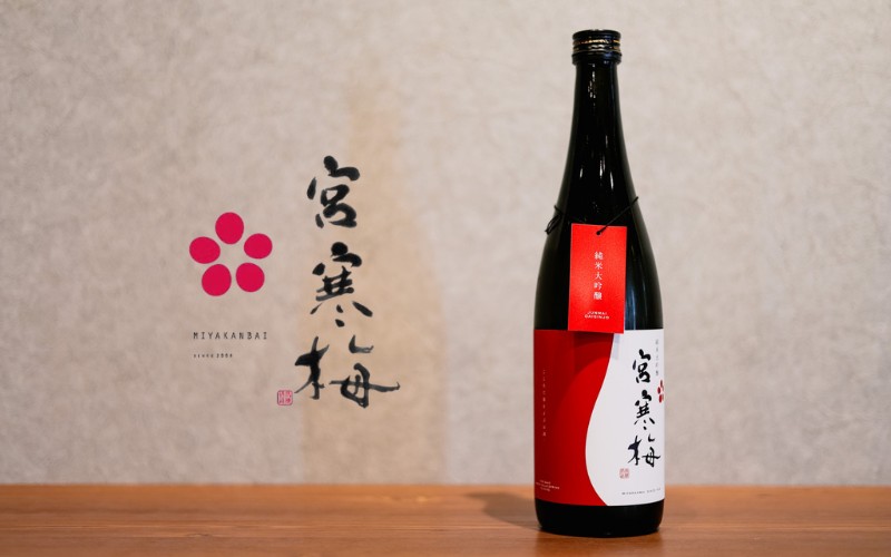 宮寒梅