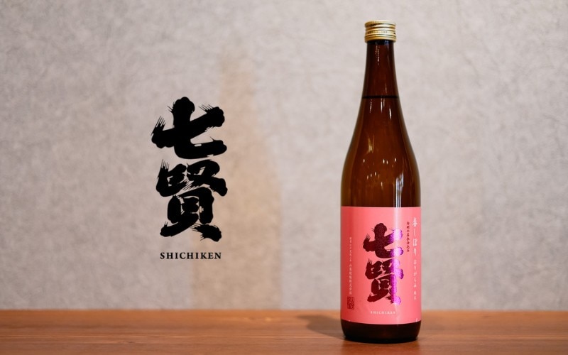 七賢
