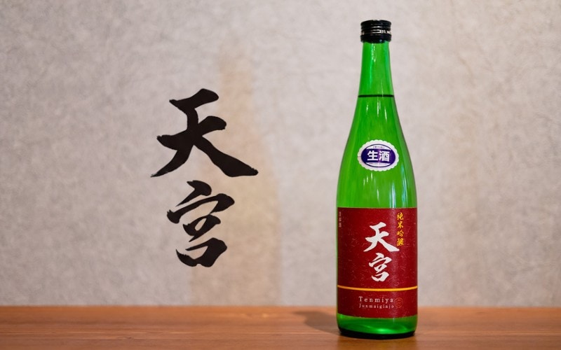 花春・天宮
