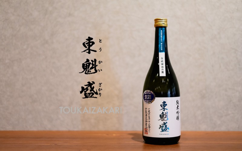 東魁盛