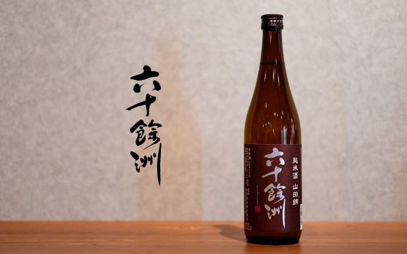 六十餘洲