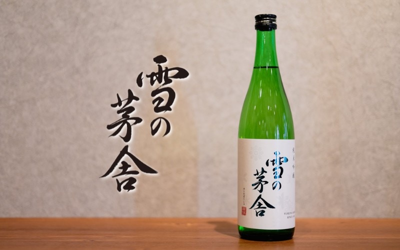 雪の茅舎