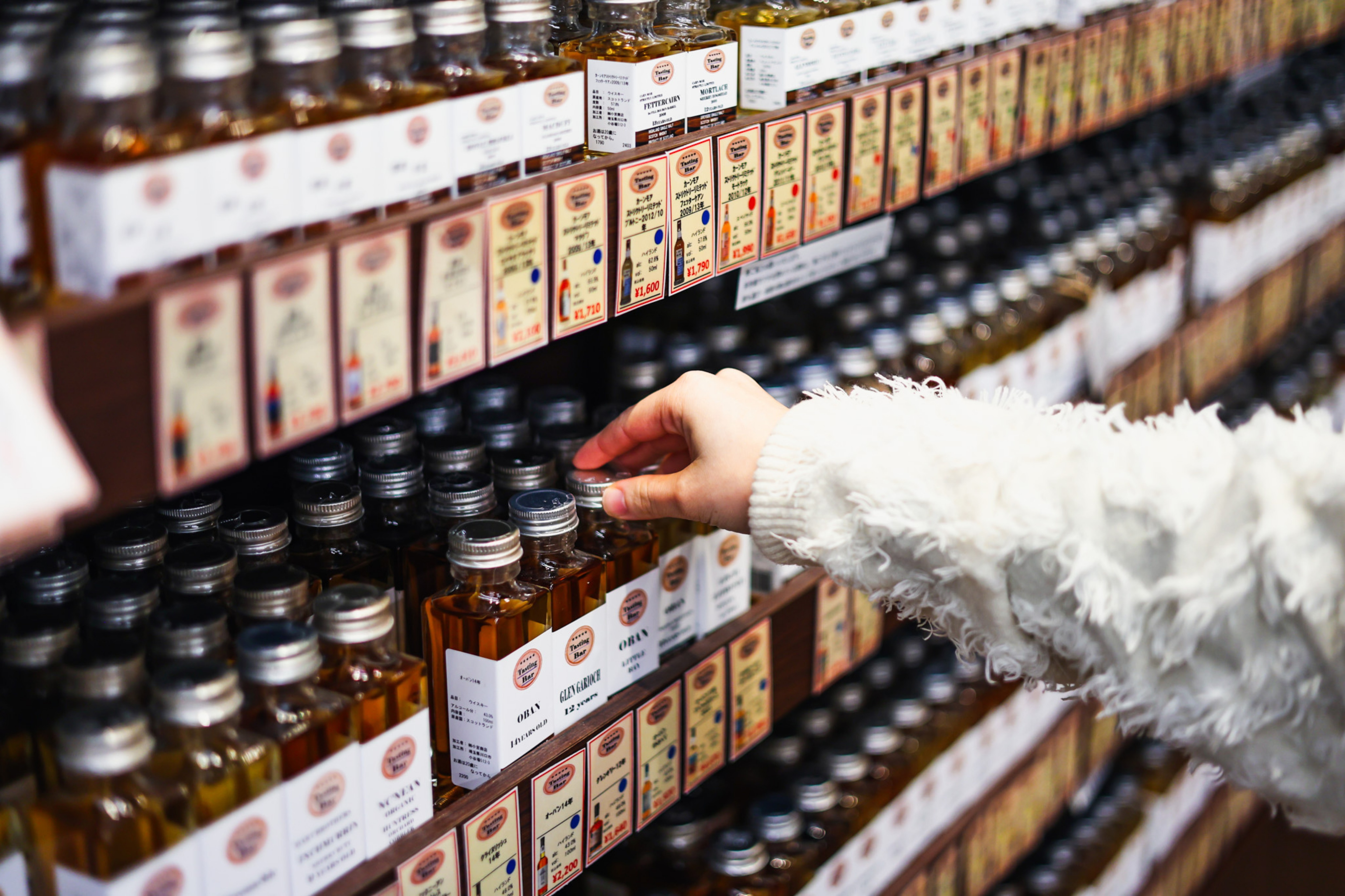 小瓶ウイスキー