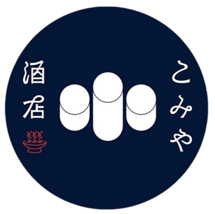 こみや酒店ロゴ